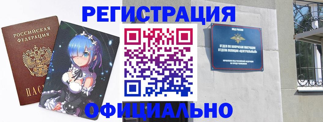 временная регистрация поиск в Уварово